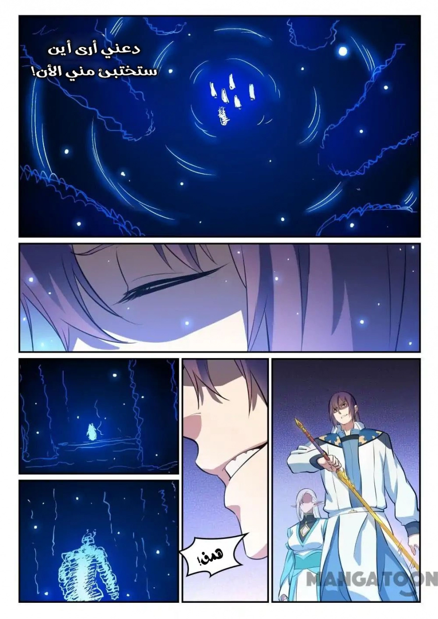 image of episode
